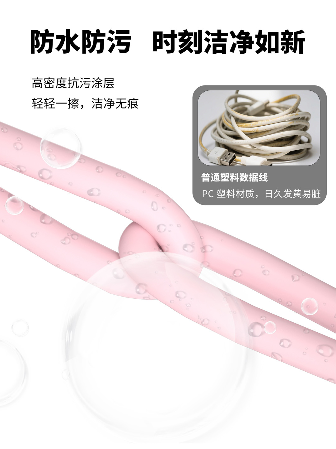 硅胶磁吸 140W 快充数据线（1.2 米） 15