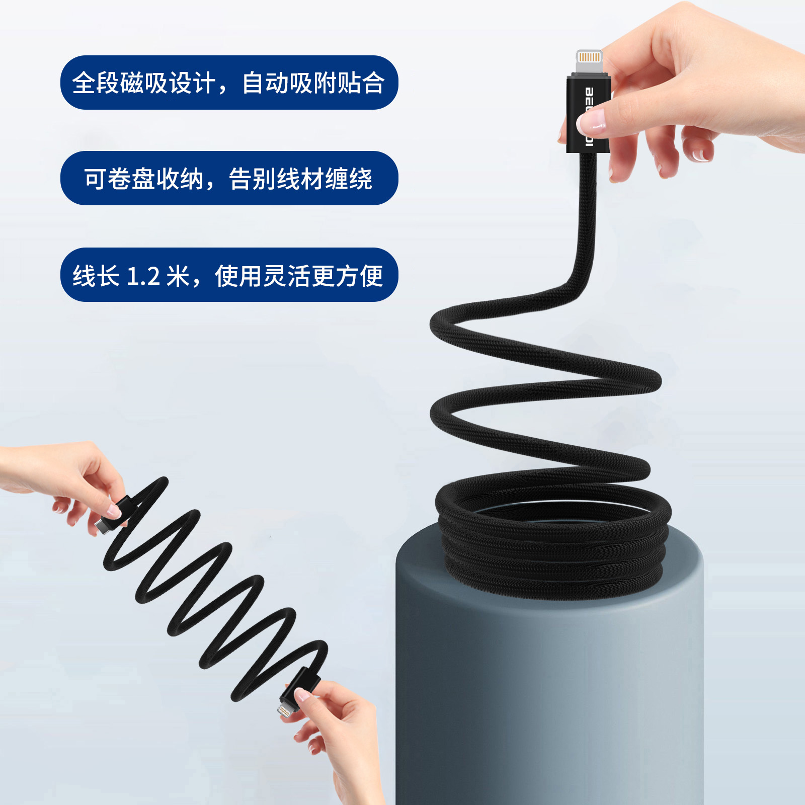 黑色编织磁吸 140W 快充数据线（1.2 米） 7