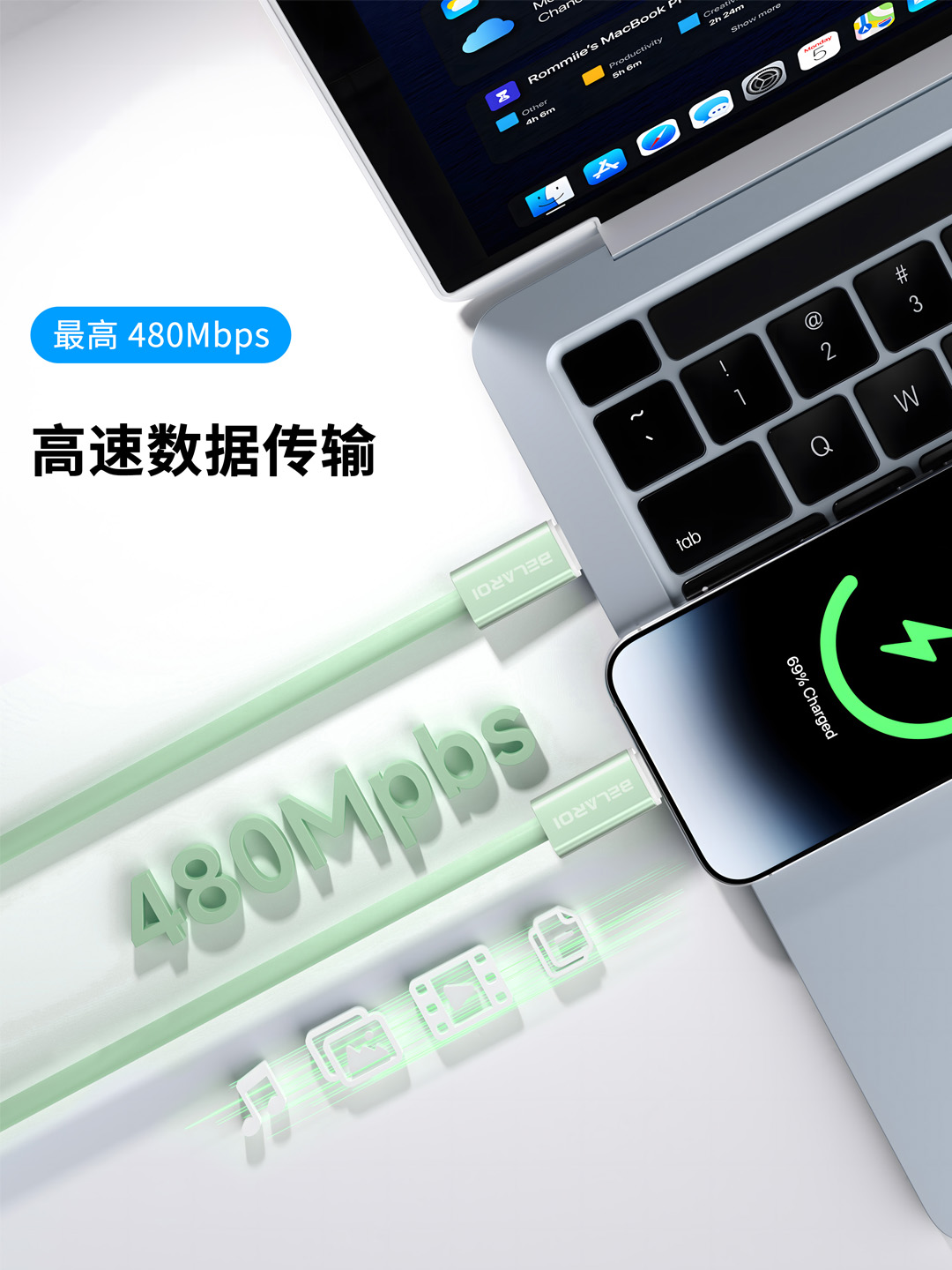 硅胶磁吸 140W 快充数据线（1.2 米） 22