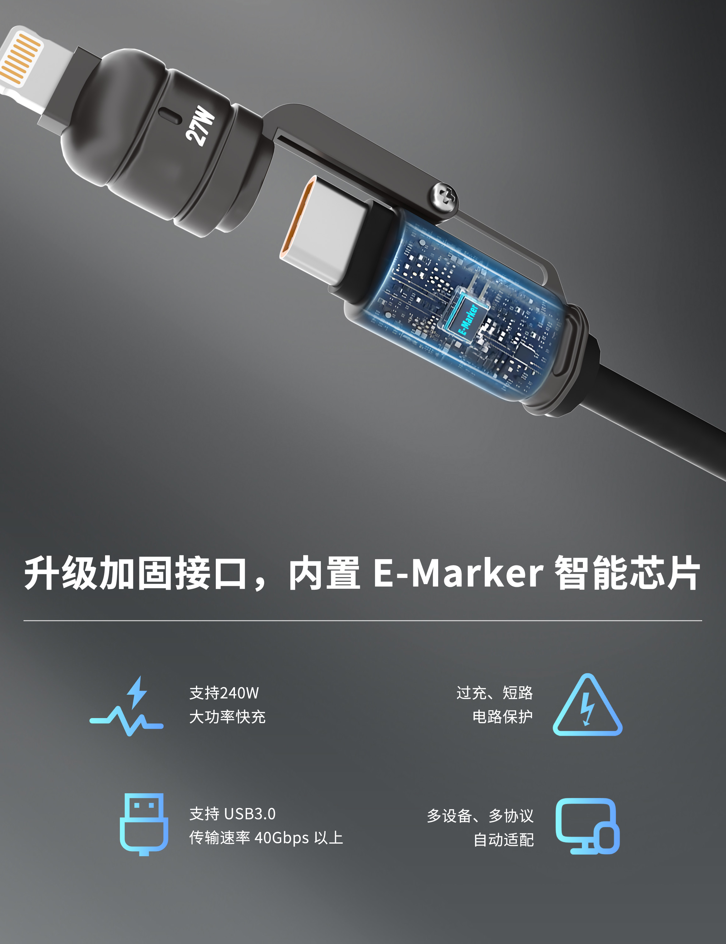 黑色弹簧 240W 快充数据线（2 米） 7