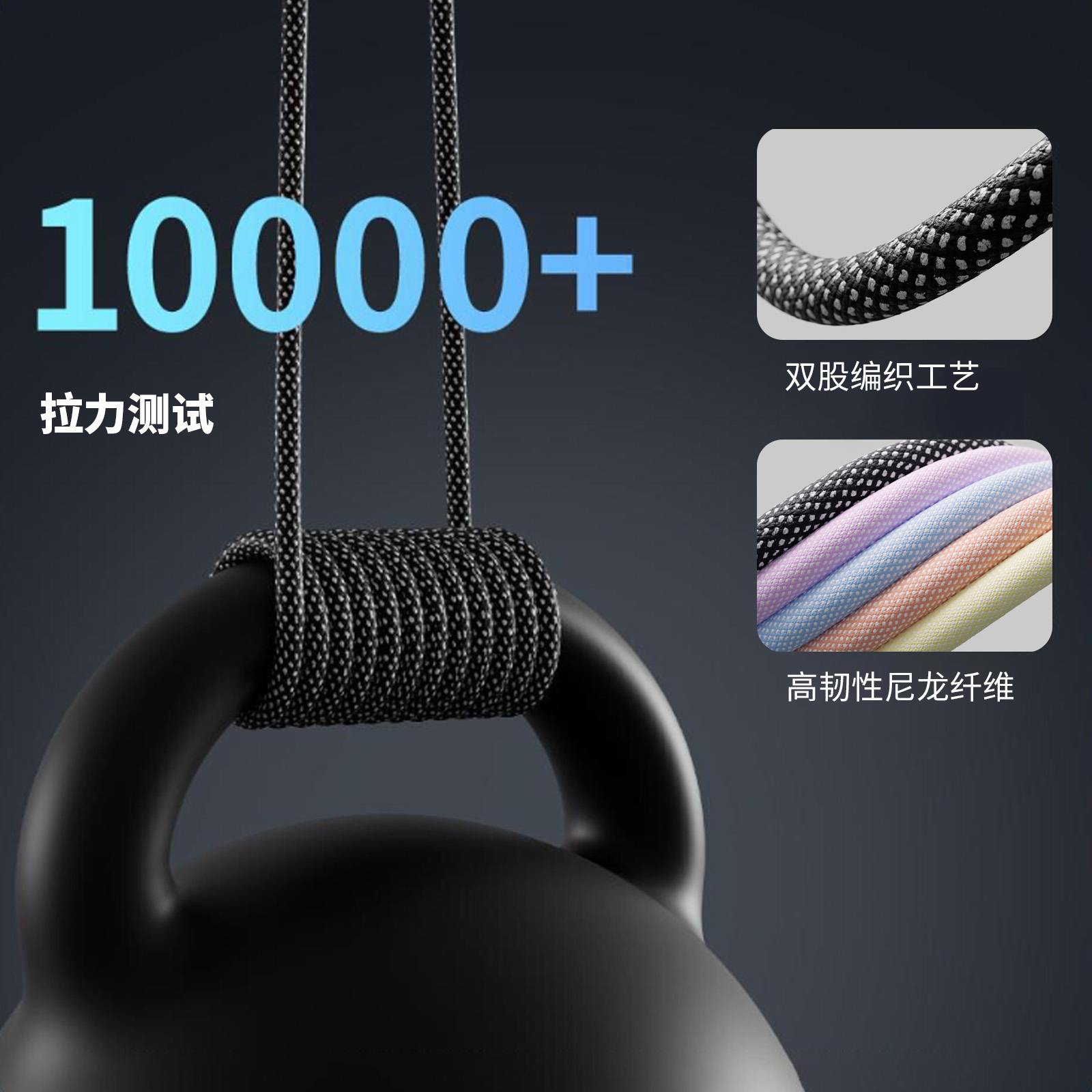 黑色编织磁吸 140W 快充数据线（1.2 米） 3