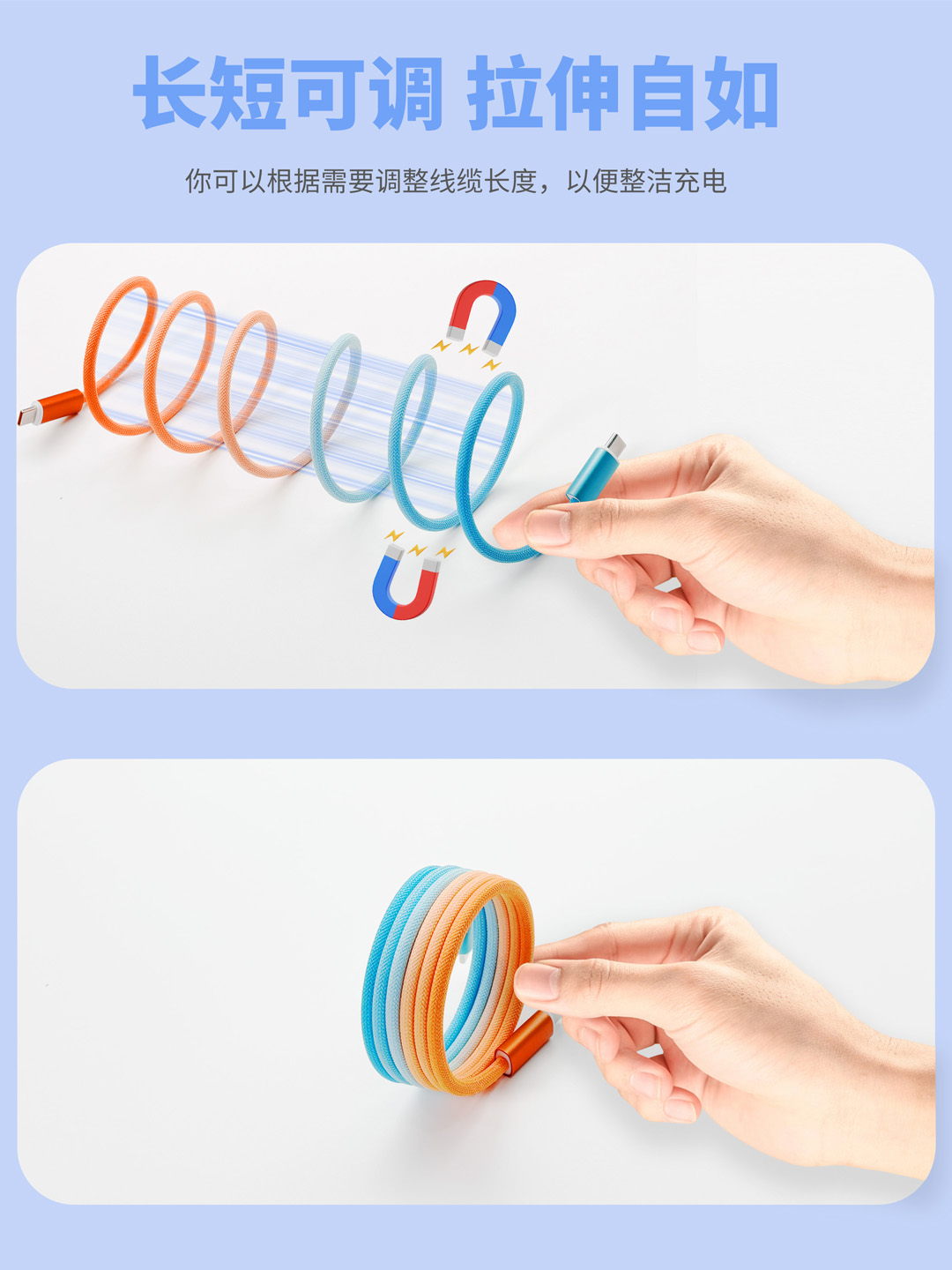渐变色编织磁吸 140W 快充数据线（1.2 米） 6