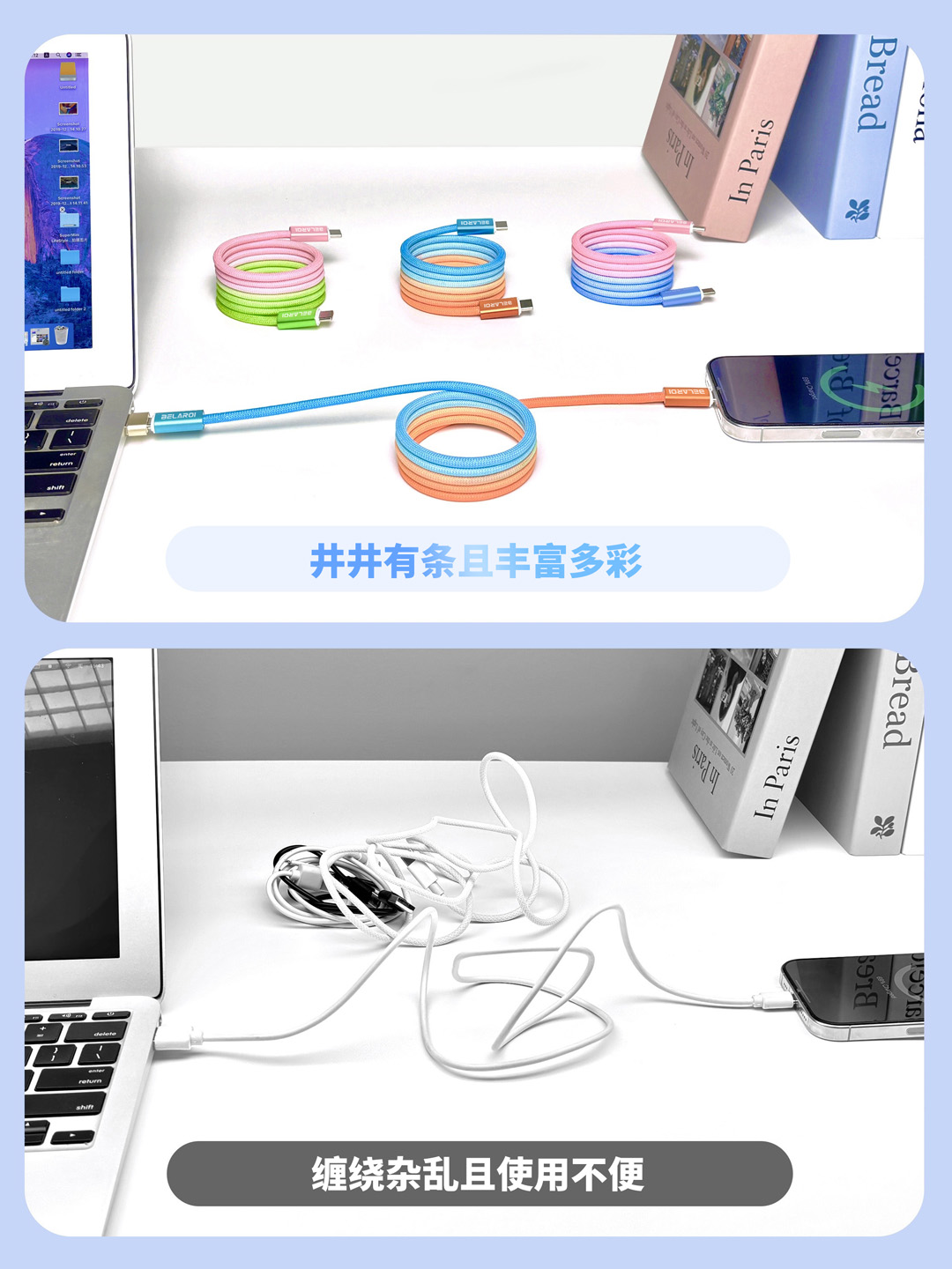 渐变色编织磁吸 140W 快充数据线（1.2 米） 3