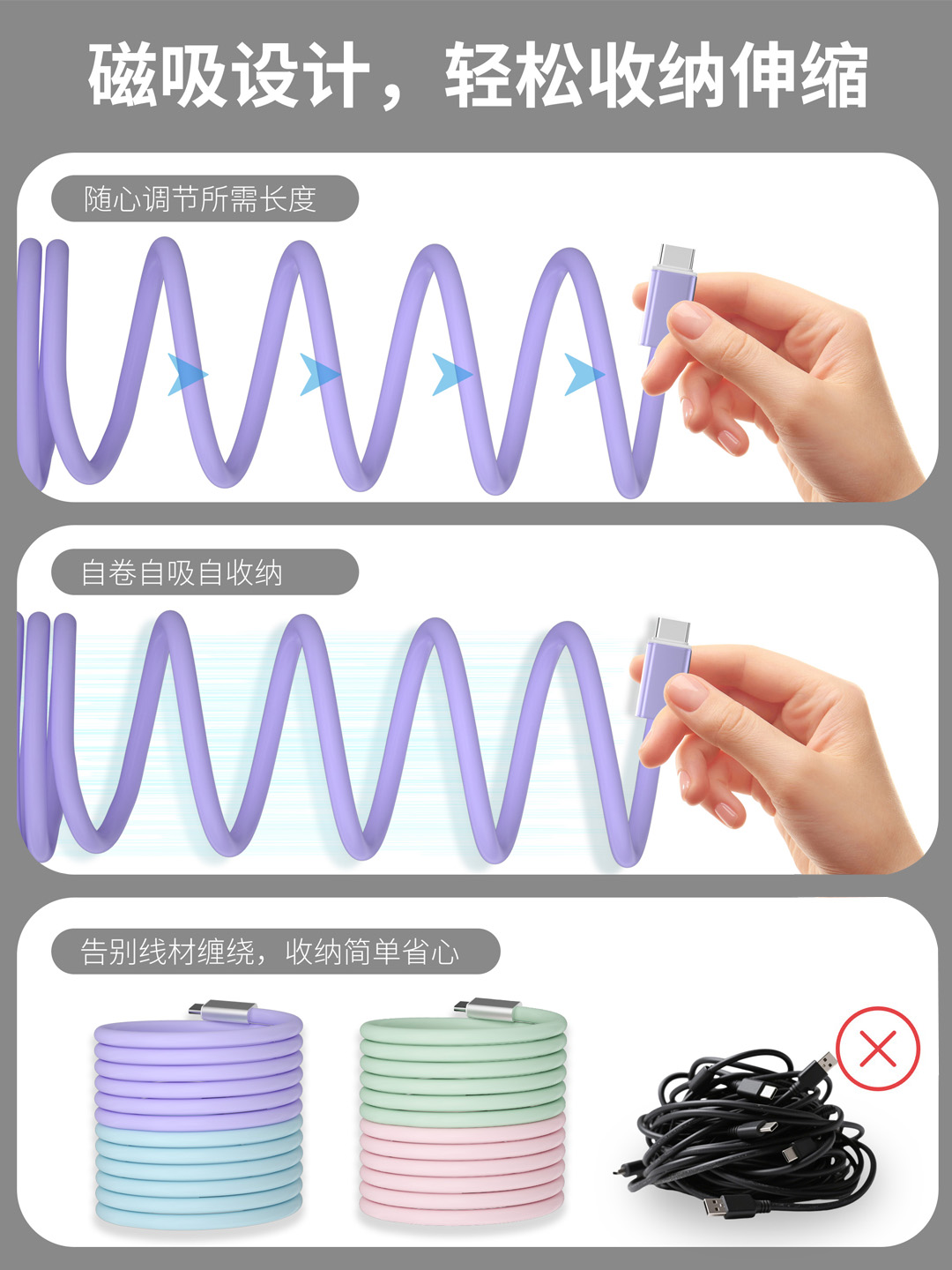硅胶磁吸 140W 快充数据线（1.2 米） 3