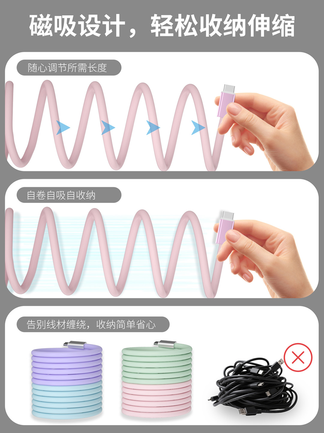 硅胶磁吸 140W 快充数据线（1.2 米） 11