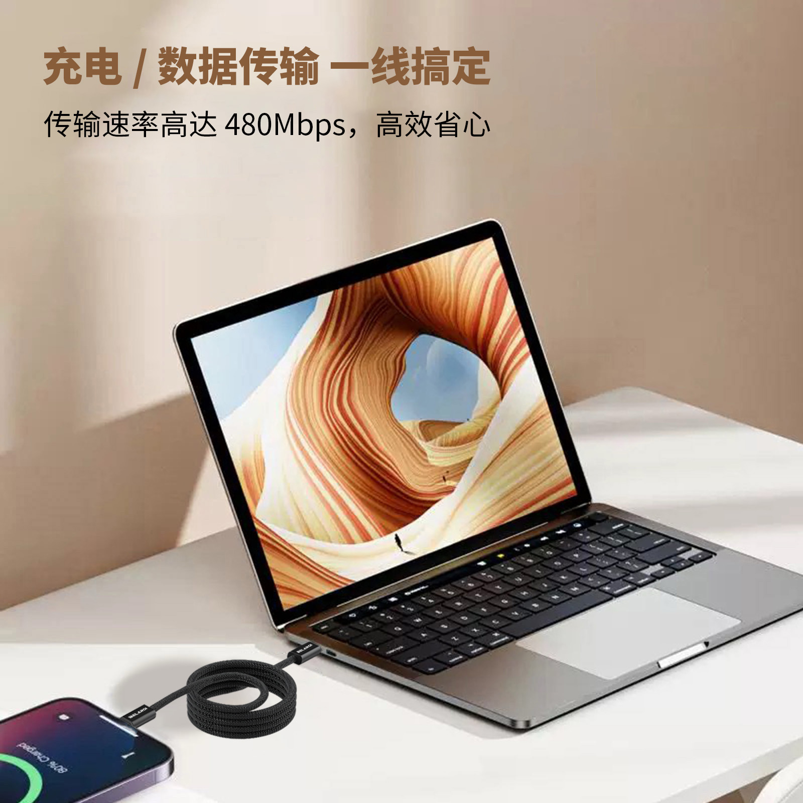黑色编织磁吸 140W 快充数据线（1.2 米） 4