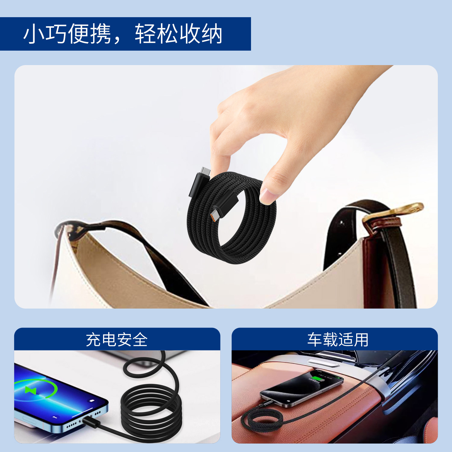 黑色编织磁吸 140W 快充数据线（1.2 米） 5