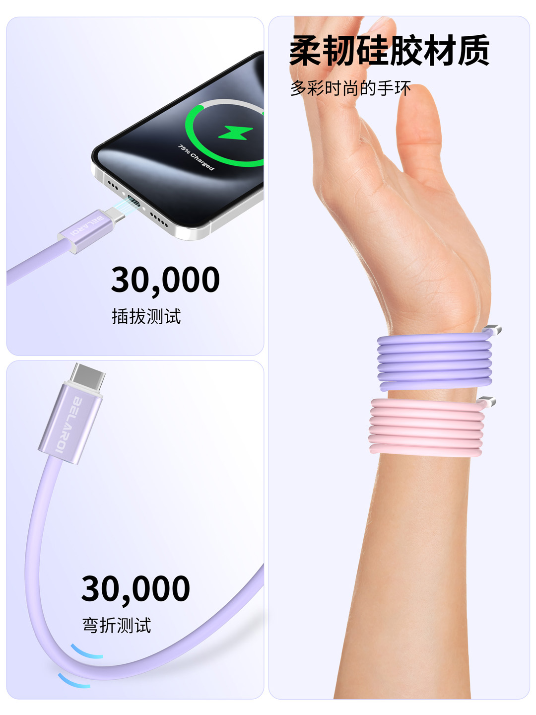 硅胶磁吸 140W 快充数据线（1.2 米） 4