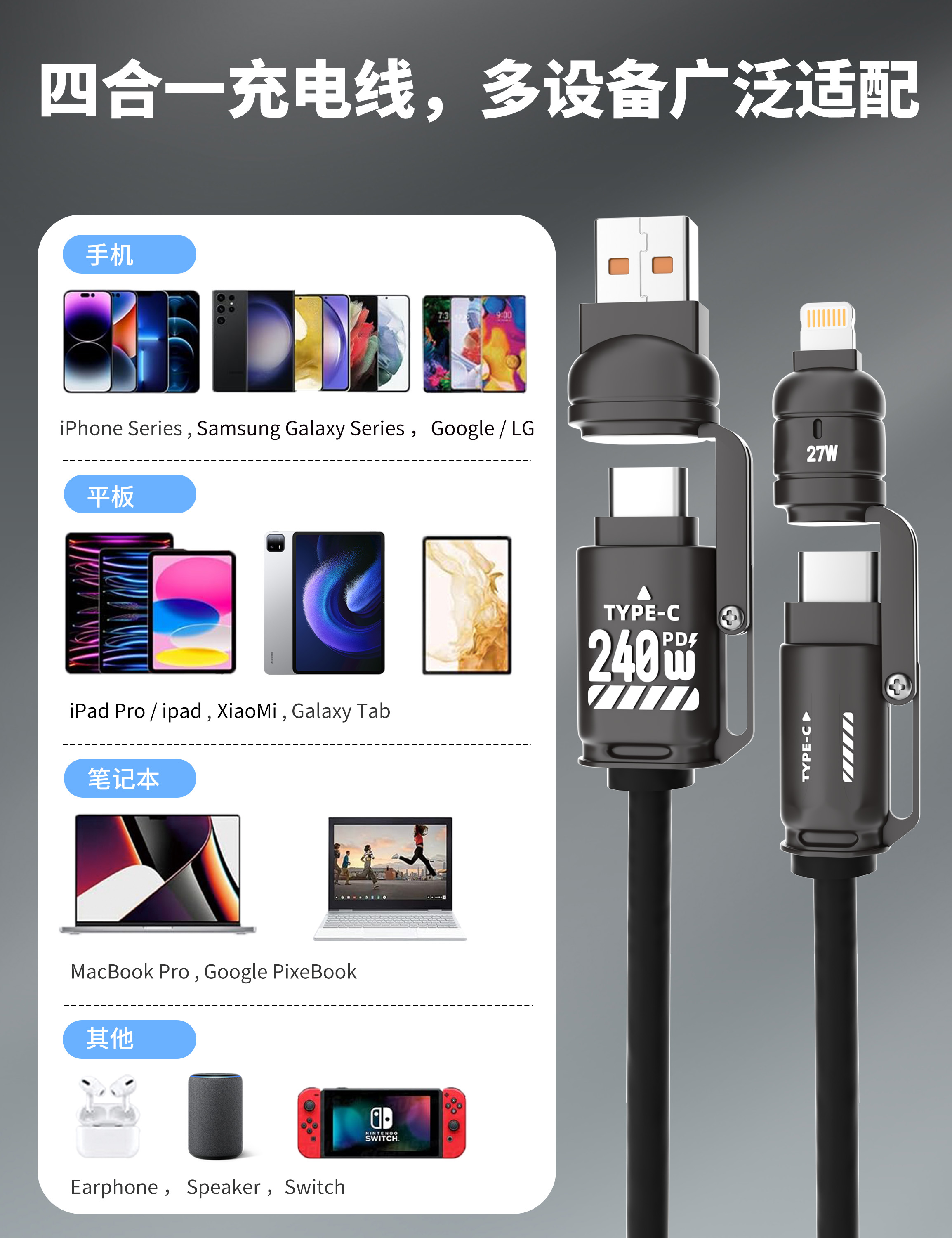 黑色弹簧 240W 快充数据线（2 米） 4