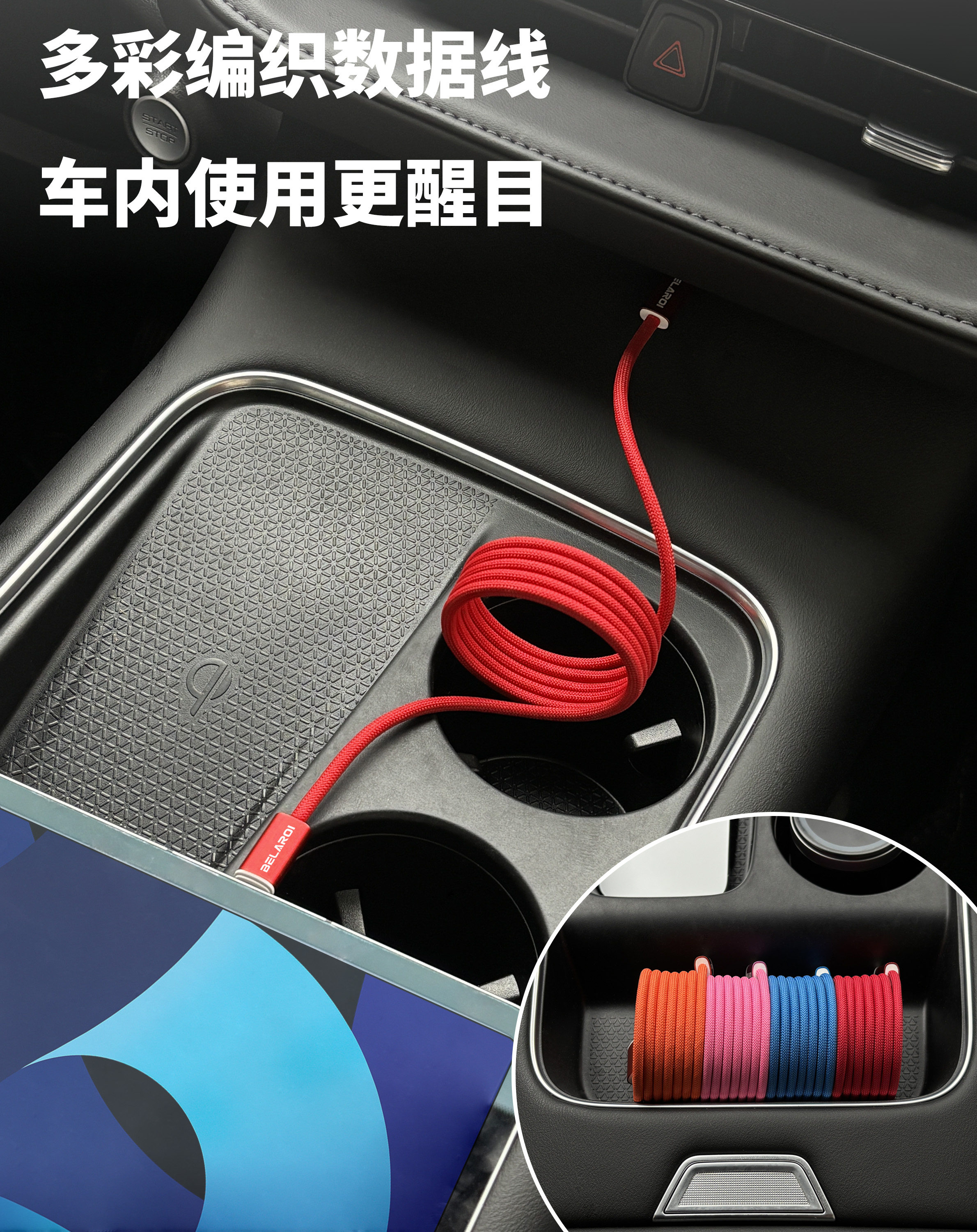 彩色编织磁吸 140W 快充数据线（1.2 米） 6
