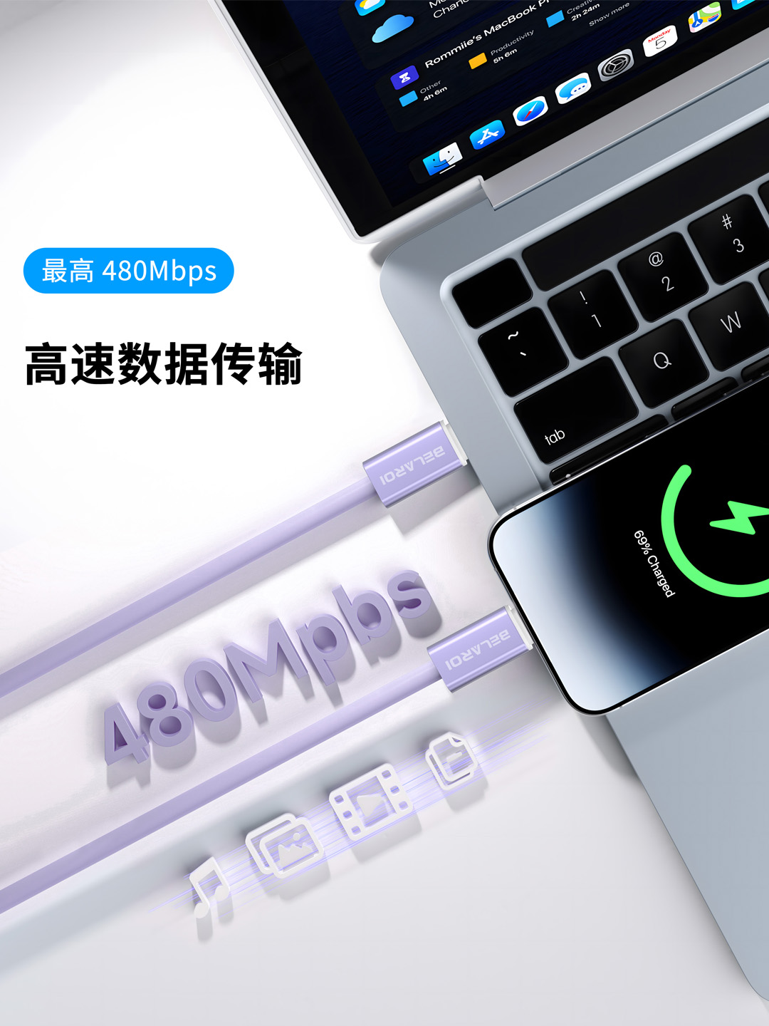 硅胶磁吸 140W 快充数据线（1.2 米） 6