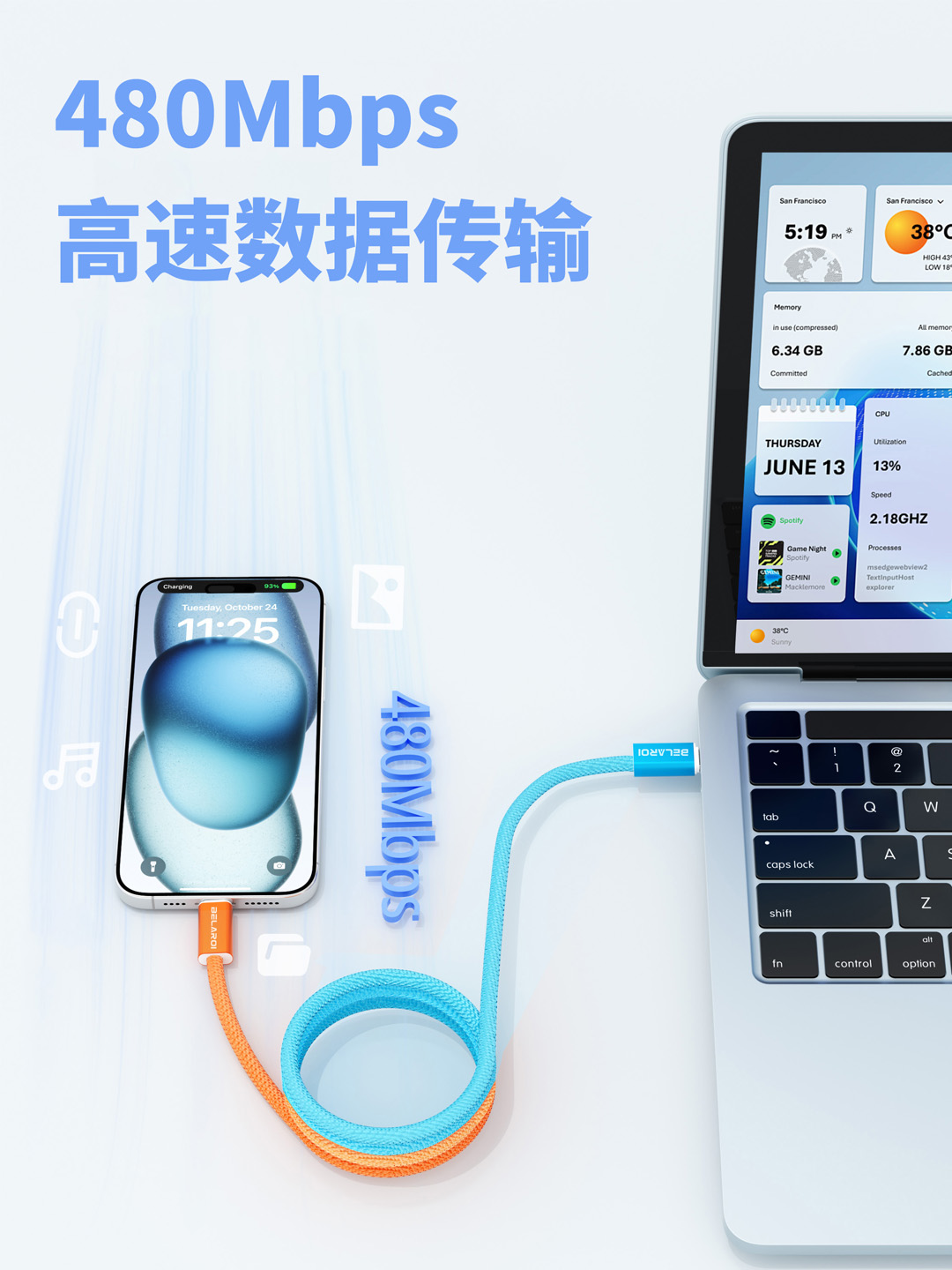 渐变色编织磁吸 140W 快充数据线（1.2 米） 4