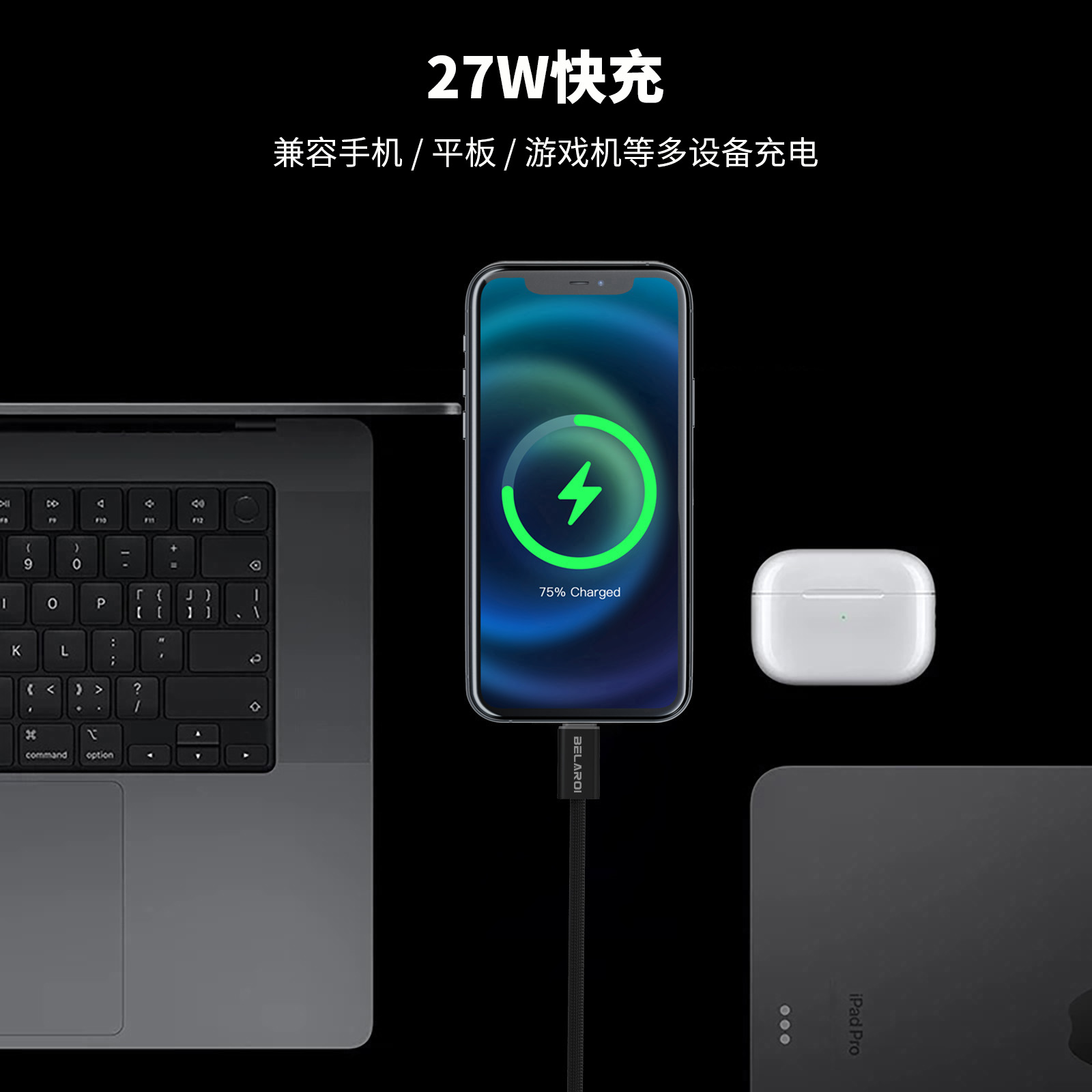 黑色编织磁吸 140W 快充数据线（1.2 米） 8