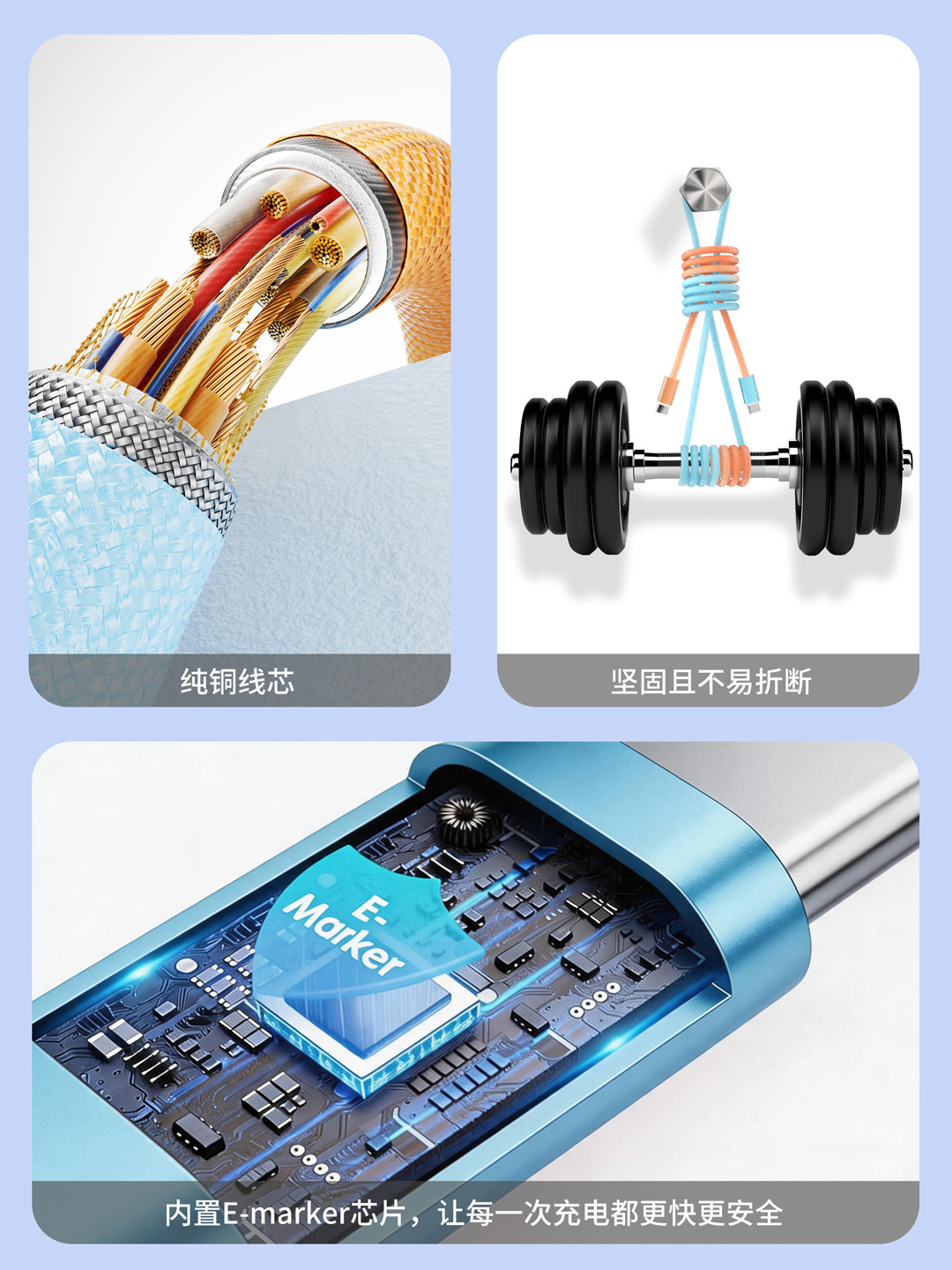 渐变色编织磁吸 140W 快充数据线（1.2 米） 7