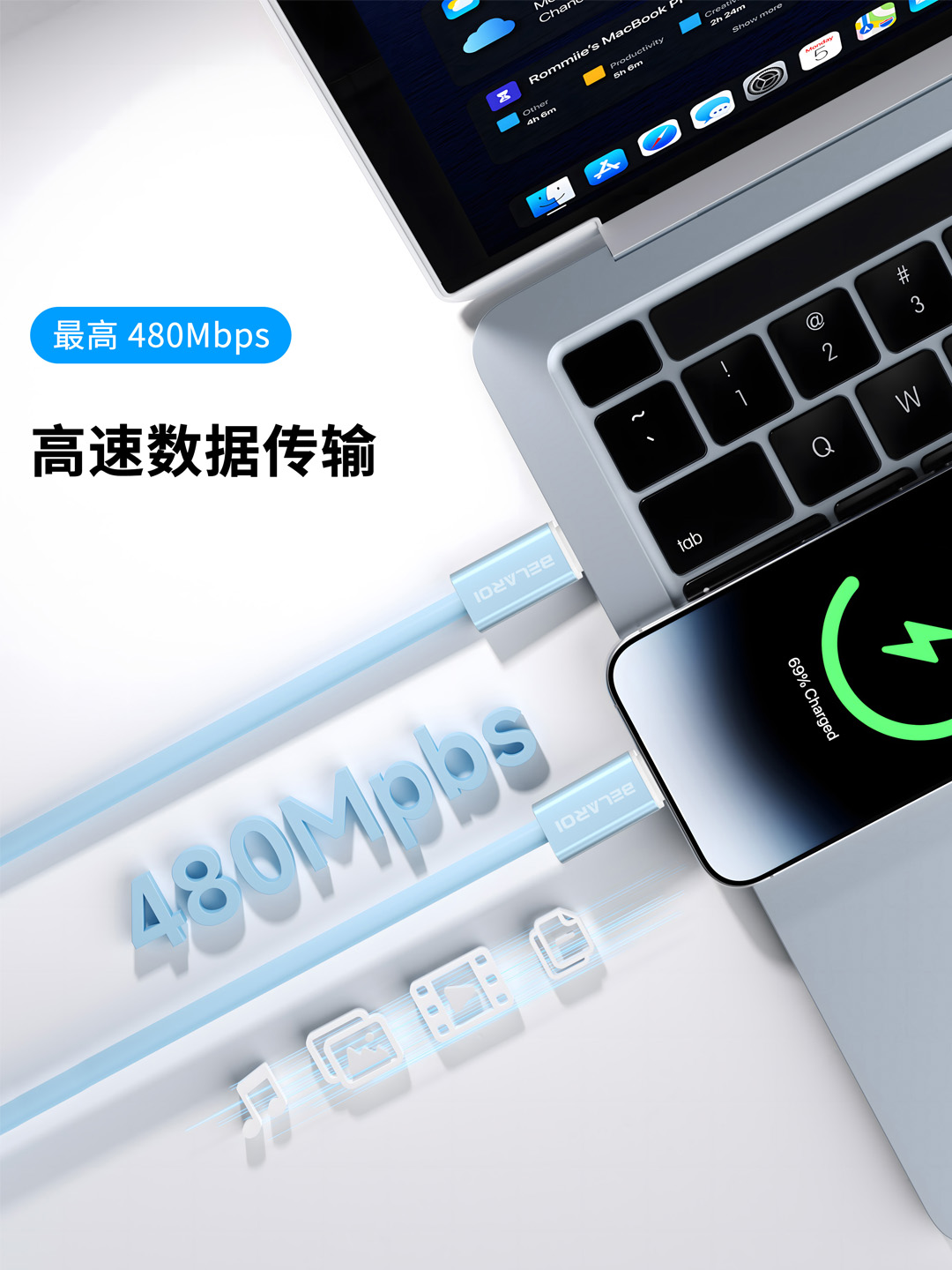 硅胶磁吸 140W 快充数据线（1.2 米） 30