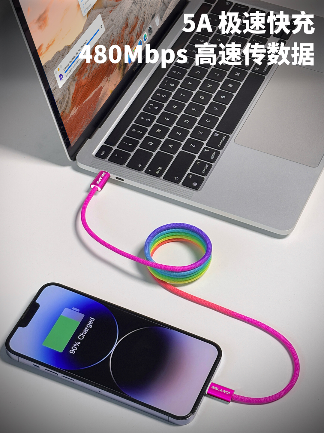 彩虹编织磁吸 240W 快充数据线（1.2 米） 7