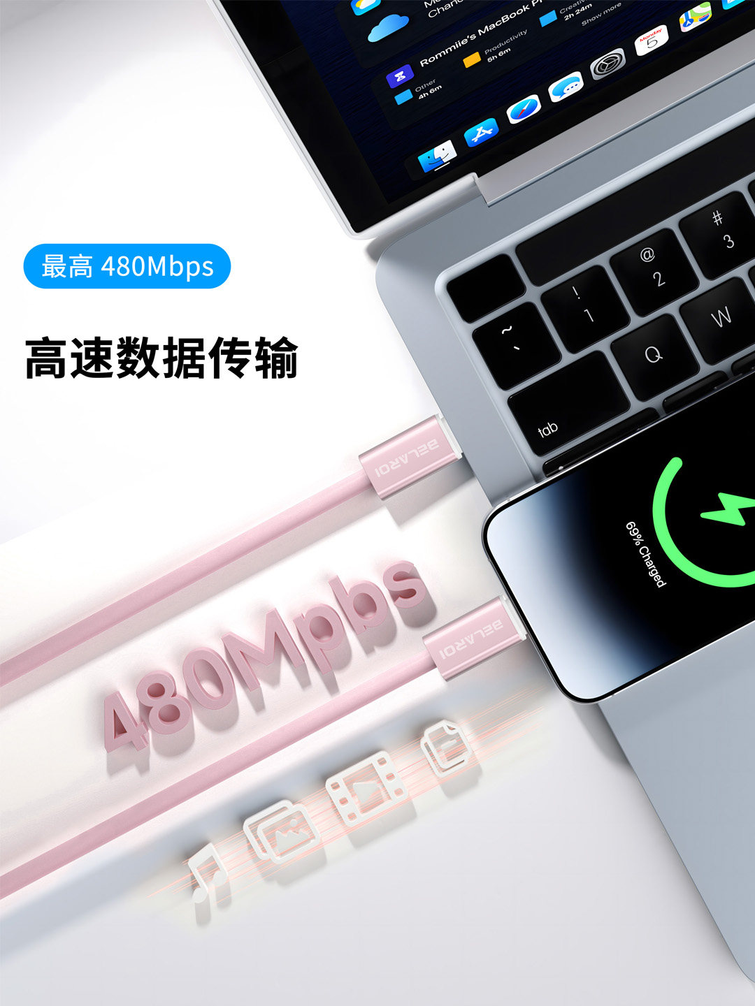 硅胶磁吸 140W 快充数据线（1.2 米） 14