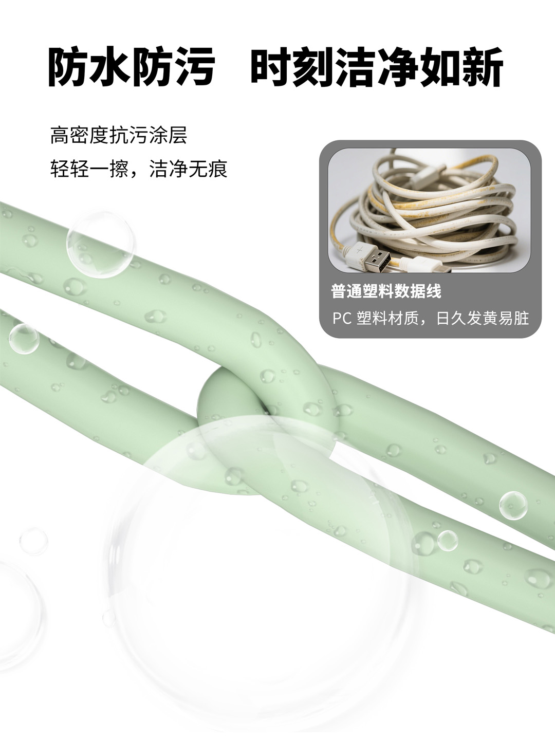 硅胶磁吸 140W 快充数据线（1.2 米） 23