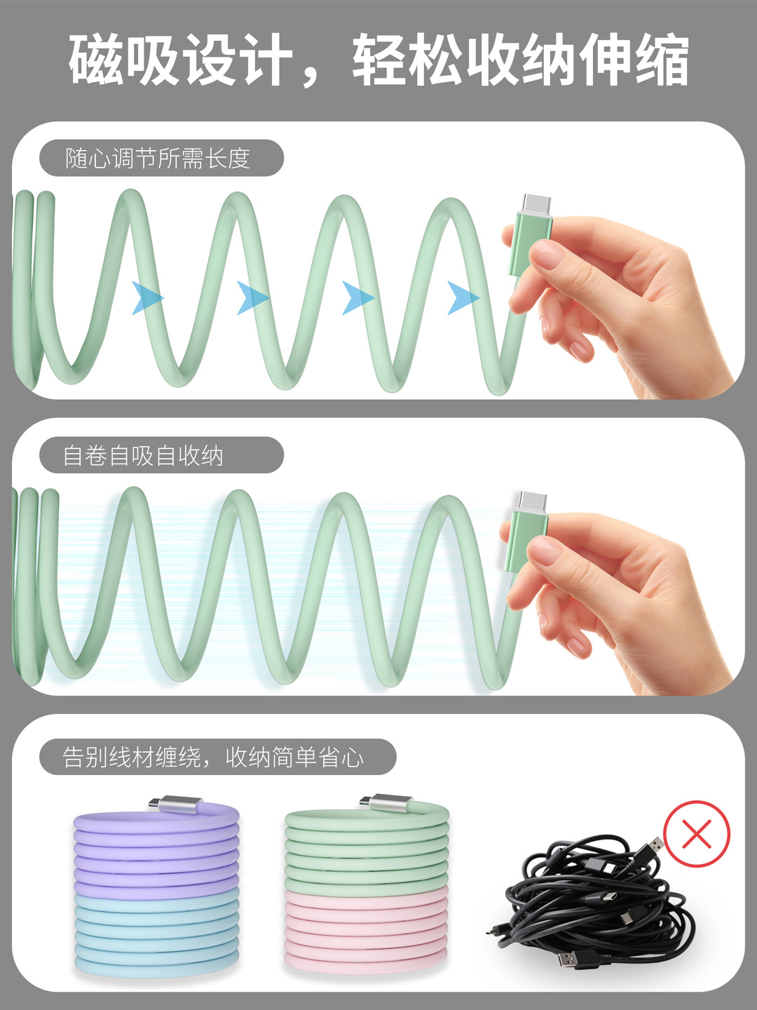 硅胶磁吸 140W 快充数据线（1.2 米） 19